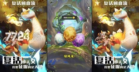 勇者向前冲最强阵容怎么搭