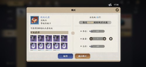 天涯明月刀琅纹获取全攻略