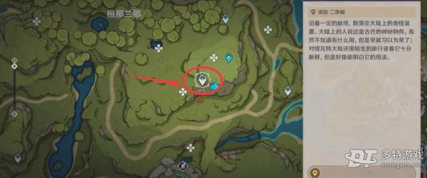 原神76个兰那罗宝箱洞口全攻略