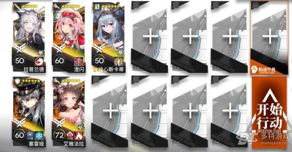 明日方舟四周年庆典孤星CW5通关攻略与活动心得
