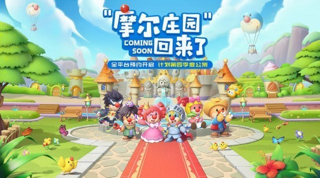 摩尔庄园手游丝尔特好感度刷法全攻略