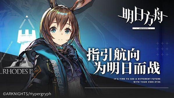明日方舟星熊值得培养吗？星熊技能解析