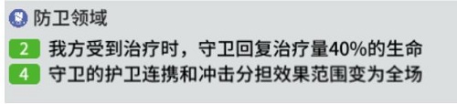 少女前线云图计划守卫函数怎么选