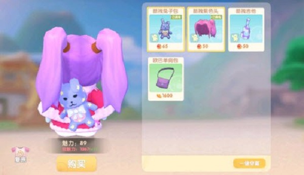 摩尔庄园手游酷拽兔子包获取攻略：斯尔特商店轻松拿下