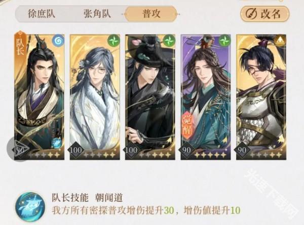 如鸢新手卡牌养成指南：从入门到上分的实战心得