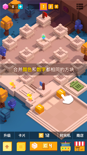 方块君要挺住：如何玩出策略与乐趣，挑战过关极限