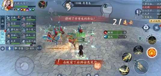新笑傲江湖手游梅庄访友隐藏玩法全解析