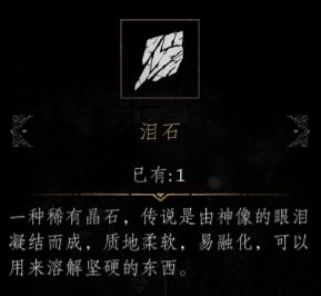 帕斯卡契约海格姆之泪支线攻略：第一章任务详解与奖励获取