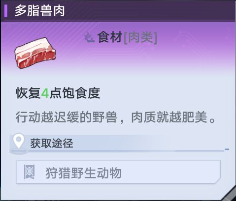 幻塔多汁肉三明治怎么制作-多汁肉三明治制作方法