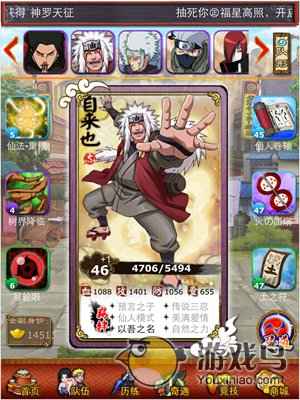 口袋忍者中秋节礼包领取全攻略