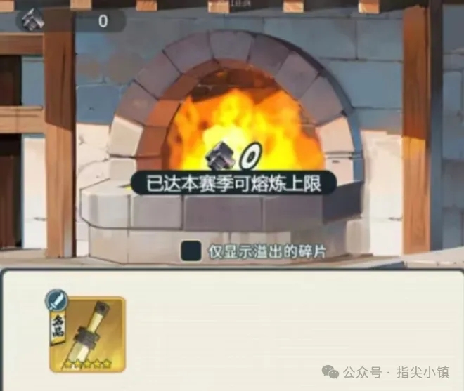 指尖无双兵种升级的门道