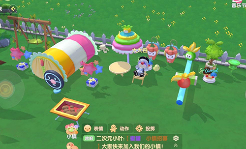 摩尔庄园手游激流勇进玩法攻略