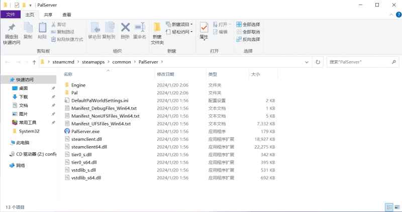 幻兽帕鲁服务器配置修改全攻略：参数调整与路径详解