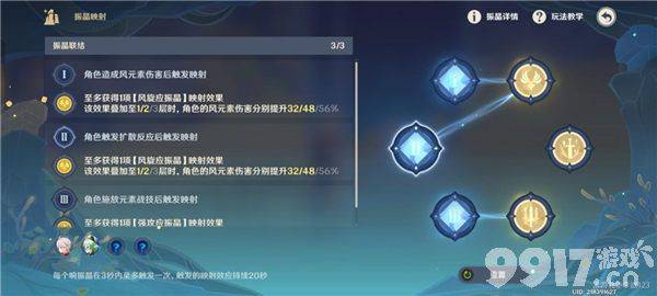 原神机关烹饪之法之三活动玩法全解析