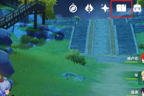 原神踏鞴物语拍照攻略