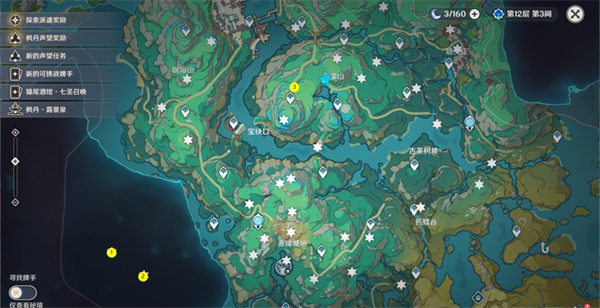 原神4.4五十个苍灵鲤快速收集路线