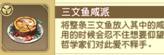 宝石研物语伊恩之石玛格丽特攻略：如何提升好感度