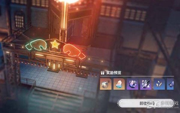 崩坏星穹铁道磐岩镇超级联赛活动全解析