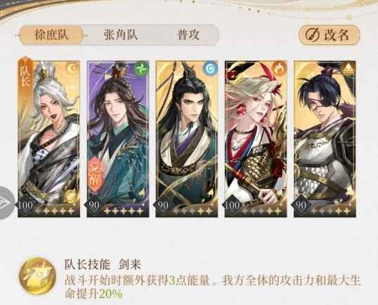 如鸢萌新入门指南：从新手期到卡组搭配全解析