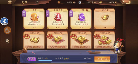 无孙坚阵容越战打法技巧攻略