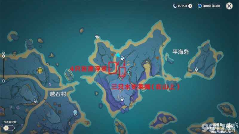 原神无相元素打法攻略：位置分享与实战技巧