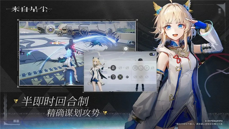 星尘熵核的获取与实战应用