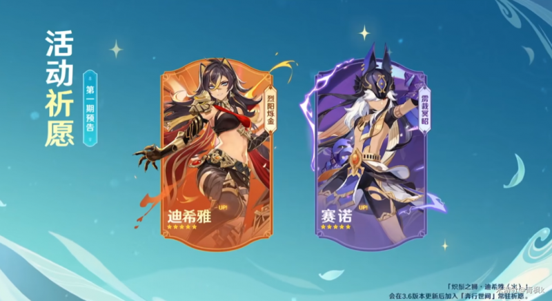 原神3.5版本原石获取全攻略：白嫖原石数量大揭秘