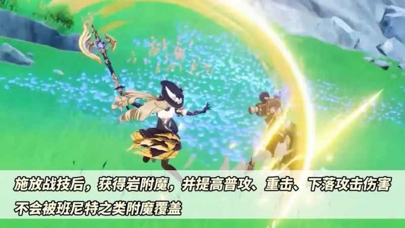 原神娜维娅技能详解：机制、强度与出逃时间分析