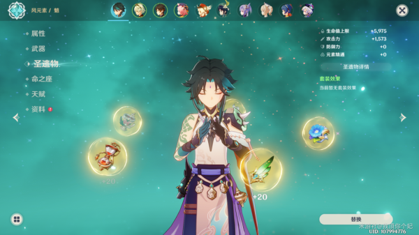 原神魈圣遗物怎么选：散件混搭VS固定套装，哪种更适合你？