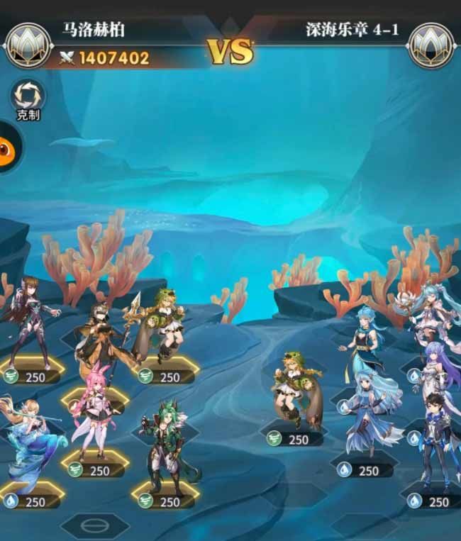 斗罗大陆武魂觉醒深海乐章4-2通关指南：属性克制与阵容搭配策略