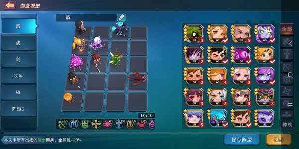 城堡传说伽蓝15-5通关攻略:四阵容配置与克制技巧深度解析