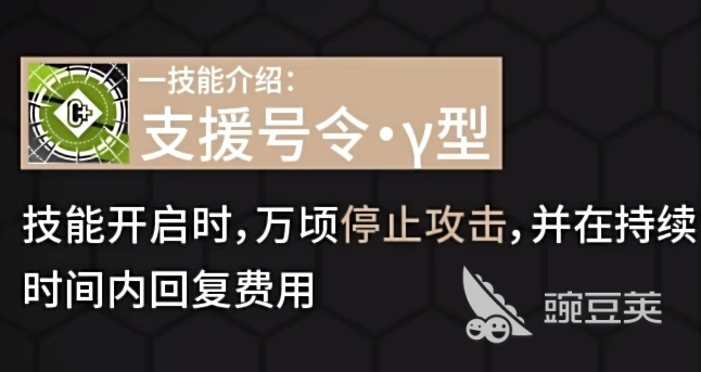 明日方舟万顷角色攻略-明日方舟万顷强度解析