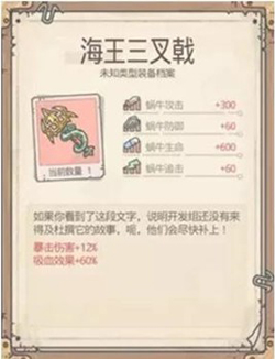平民玩家的《最强蜗牛》装备攻略：零氪也能变强
