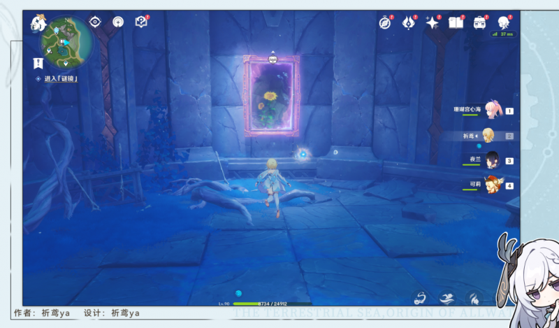 原神穿过谜境任务全攻略：位置、解法与避坑指南