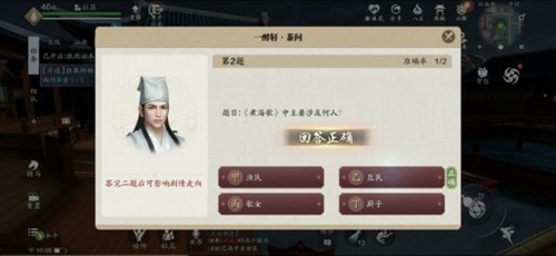 天涯明月刀手游信娘的心意选择全解析