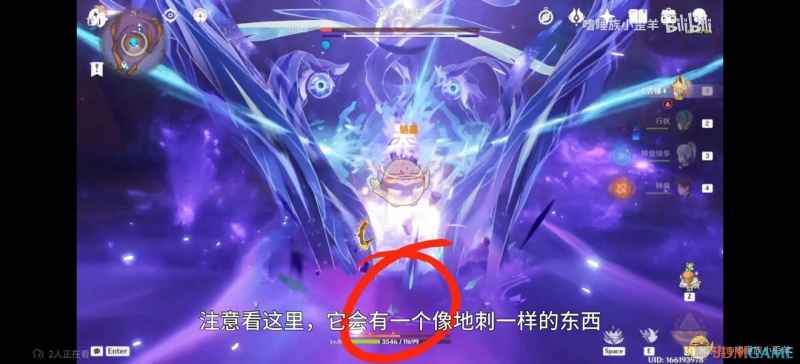 原神深邃摹结株高效击破策略