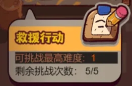 咸鱼之王末路狂飙活动攻略全解析