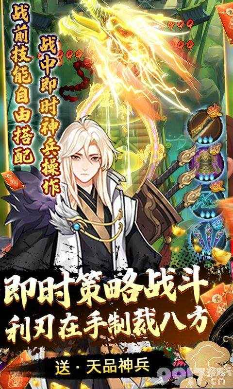 手游GM盒子：海量游戏资源与丰富福利，满足您的BT手游需求