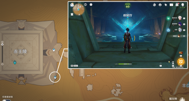 原神赤王陵东侧圣章石位置全攻略