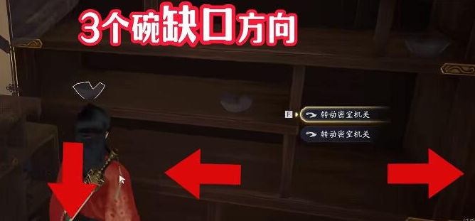 射雕手游隐藏技能获取全攻略:详细步骤与位置指南