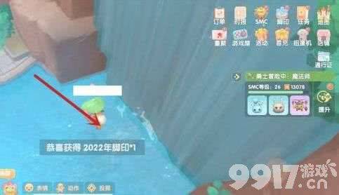 摩尔庄园水晶瀑布怎么找，位置全在这
