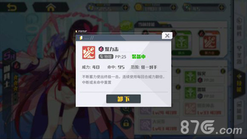 方舟指令迦具土加点攻略：15物攻+15生命+物防调整，灵活变通找到最佳状态