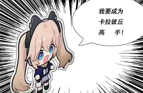 卡拉彼丘理想币快速获取方法汇总