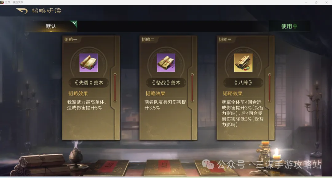 基于文章内容,以下是一个更优化的