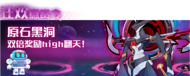奥拉星感恩节福利全攻略：活动时间、内容与领取指南