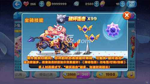 天天酷跑金角大王高分攻略：技能用法与高分角色宠物搭配