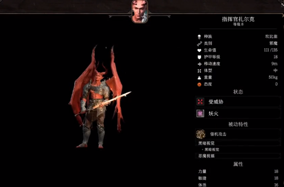 应对博德之门3高防御怪：策略与技巧全解析