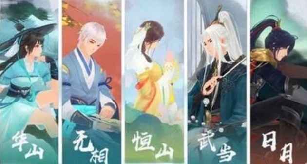 新笑傲江湖手游职业直选指南：恒山新手友好，综合强度高