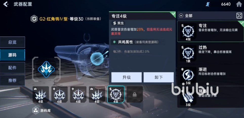 星球重启源码使用指南：全面解析与系统介绍