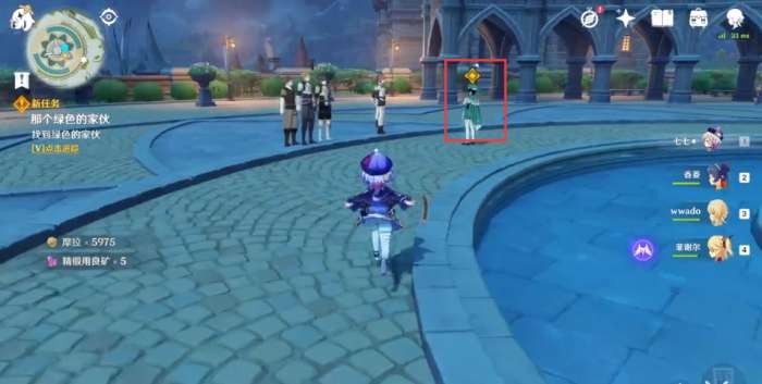 原神带着小包的可疑人士在哪找